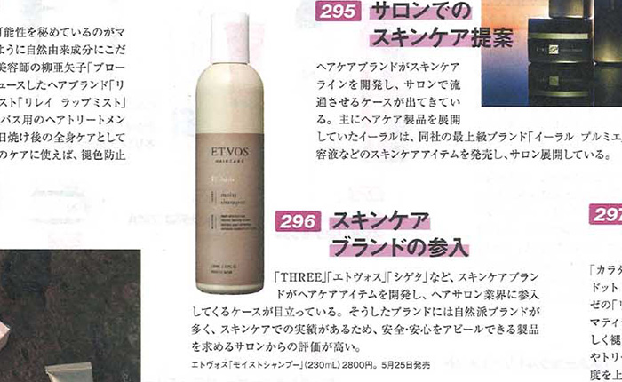 UP PLUS【2018年7月号】