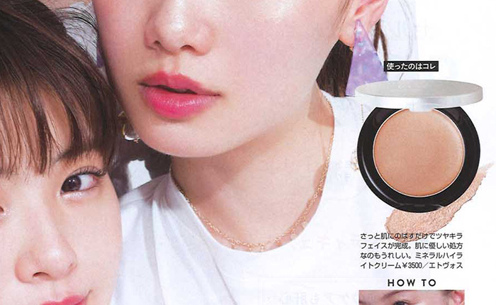 VOGUE JAPAN【2018年11月号】
