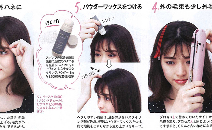 MAQUIA【2018年10月号】