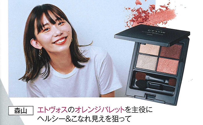 BAILA【2018年5月号】