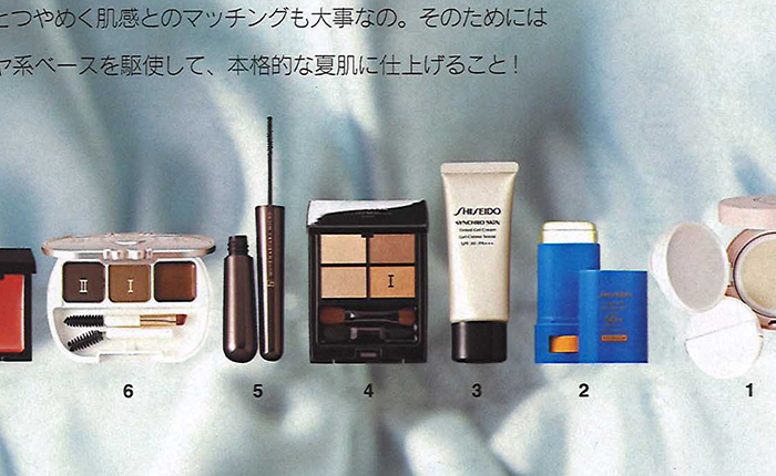 non-no【2018年9月号】