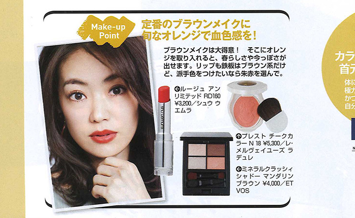 MORE【2018年7月号】