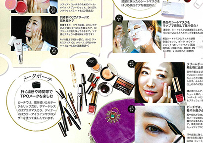 mina【2017年6月号】