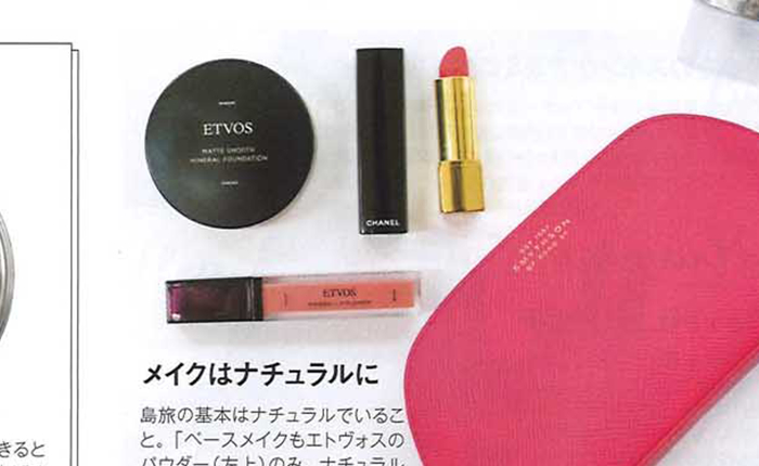 &ROSY【2017年9月号】
