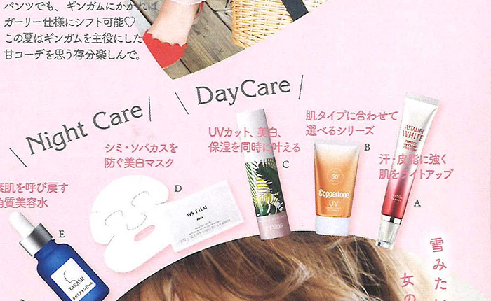 &ROSY【2018年8月号】