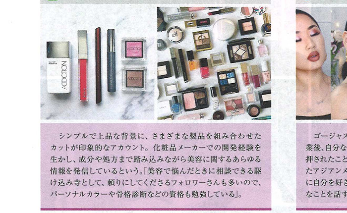 MAQUIA【2018年9月号】