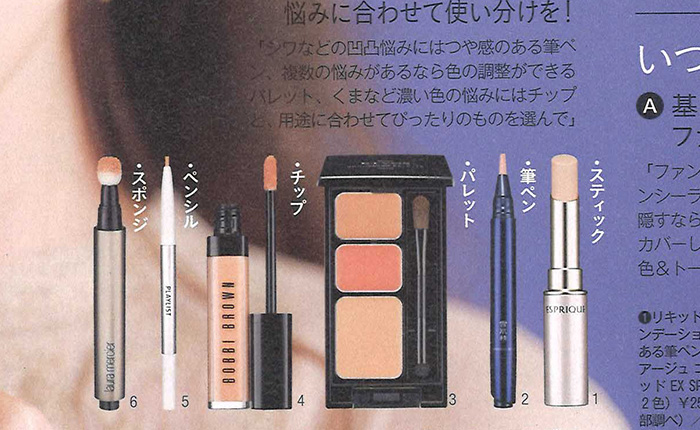 MORE【2018年11月号】