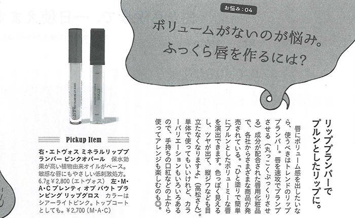 anan【vol.2119】