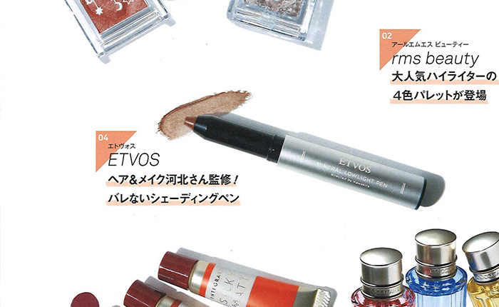 mina【2019年1月号】