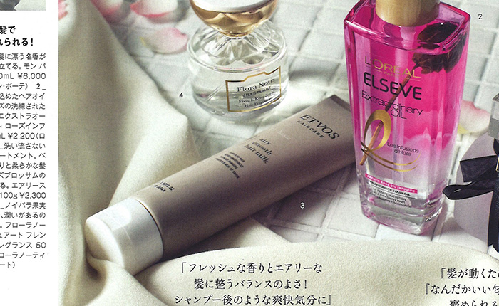 &ROSY【2019年1月号】