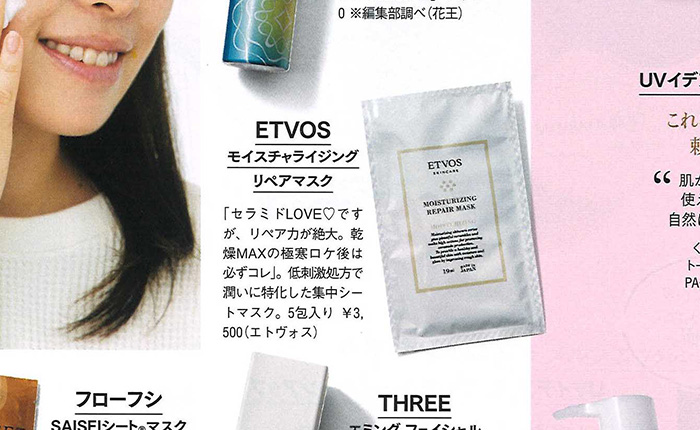 STORY【2019年1月号】