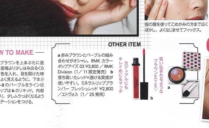 UpPLUS【2019年1月号】