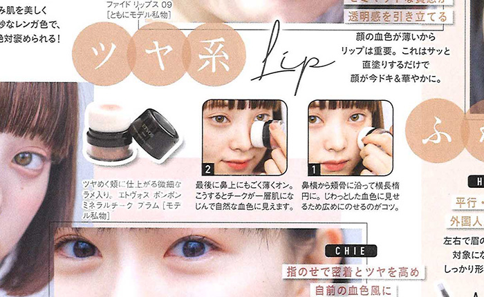 mer【2019年2月号】