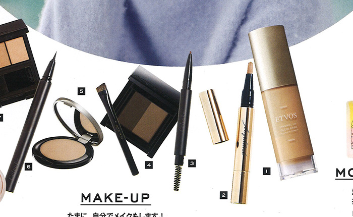 Otona MUSE【2019年2月号】