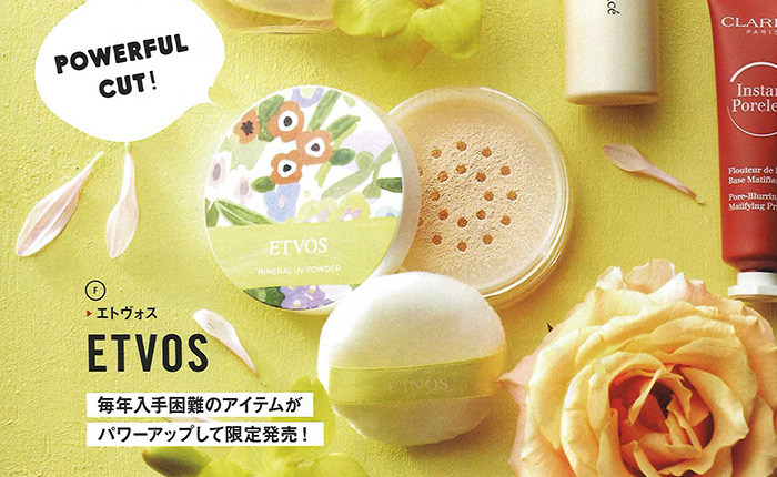UP PLUS【2019年2月号】