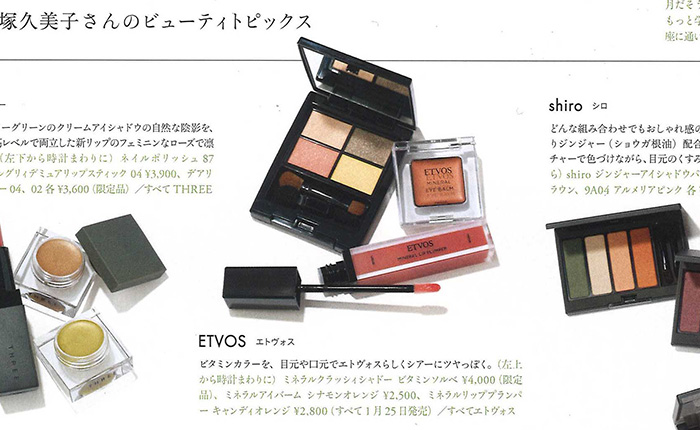 リンネル【2019年3月号】