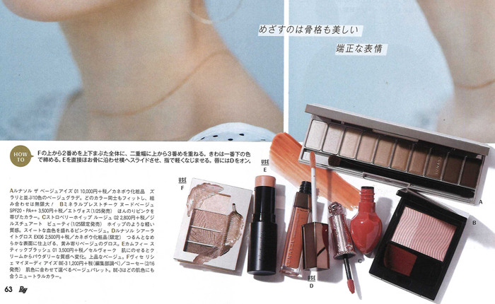 Ray【2019年3月号】