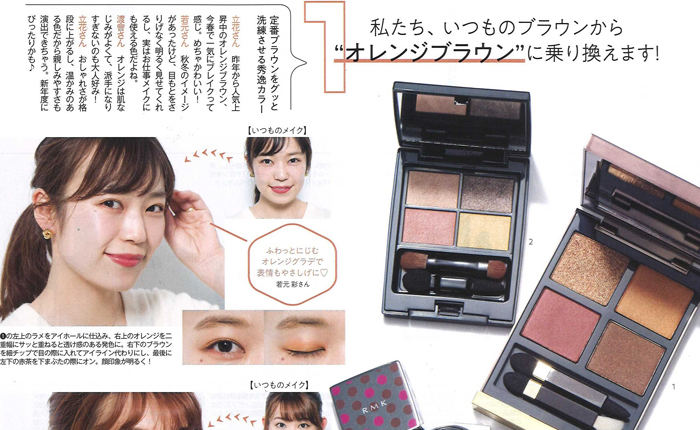 MORE【2019年3月号】