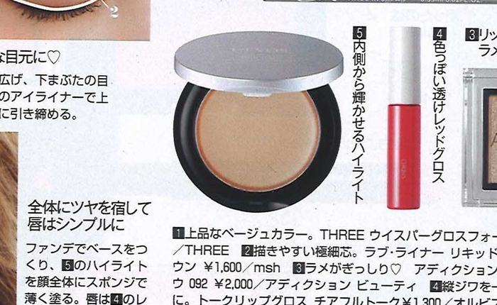 美人百花【2019年4月号】