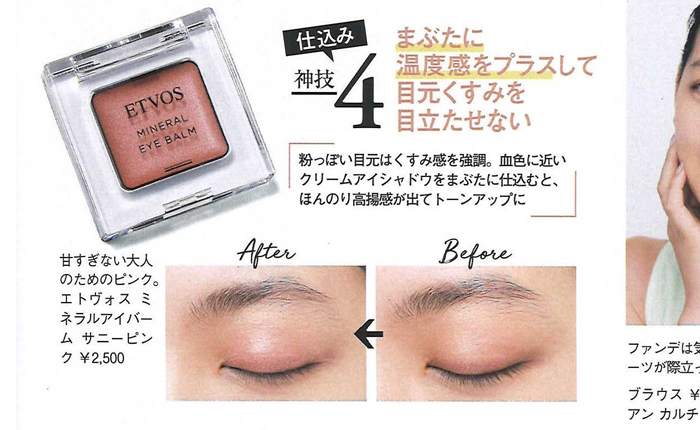 美的GRAND【2019年4月号】