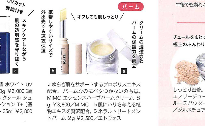 UP PLUS【2019年4月号】