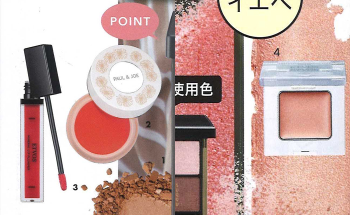 MAQUIA【2019年5月号】