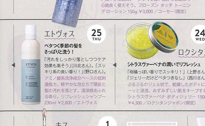 アッププラス【2019年5月号】
