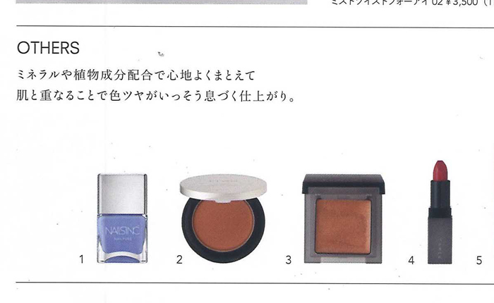 CYAN【2019年6月号】