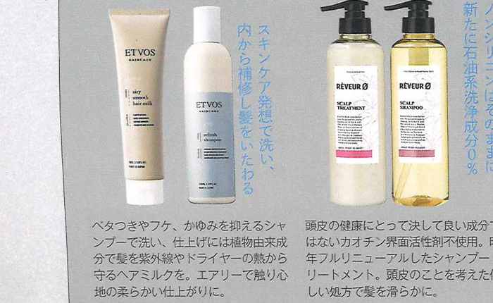 UP PLUS【2019年8月号】