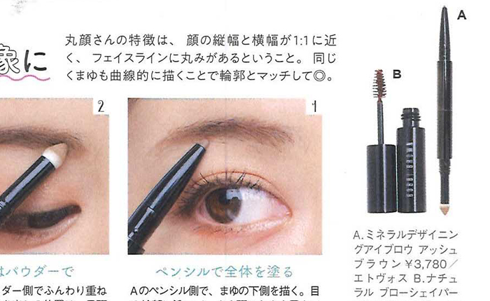 LARME【2019年9月号】