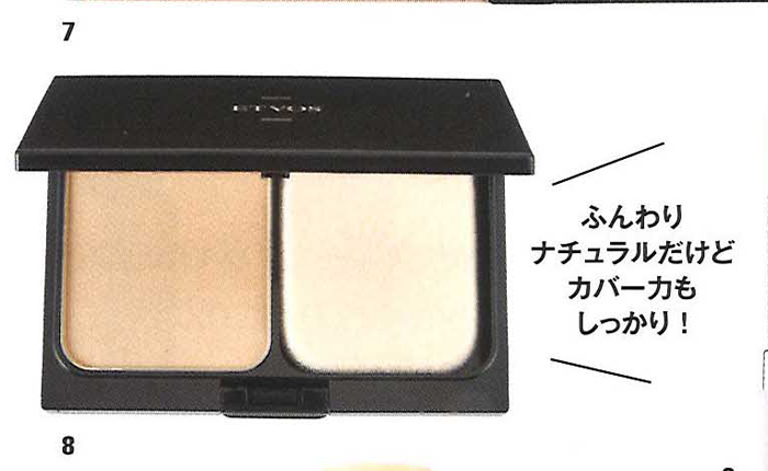 Otona MUSE【2019年9月号】