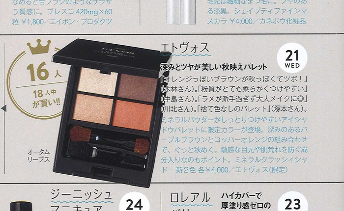 UP PLUS【2019年9月号】