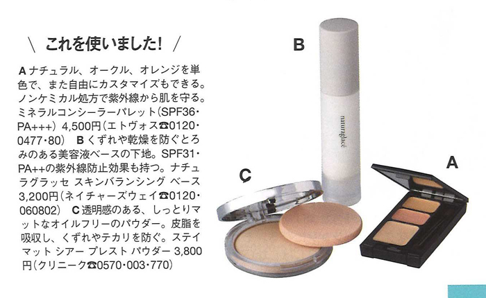 クロワッサン【2019年9/10号】
