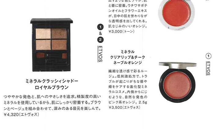 Kiitos.【2019年11月号】
