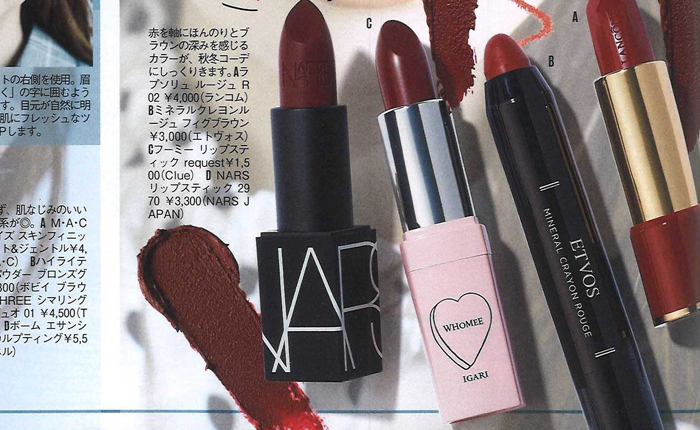 JJ【2019年11月号】