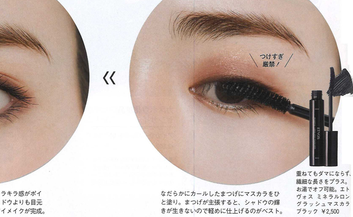 Oggi 【2019年11月号】