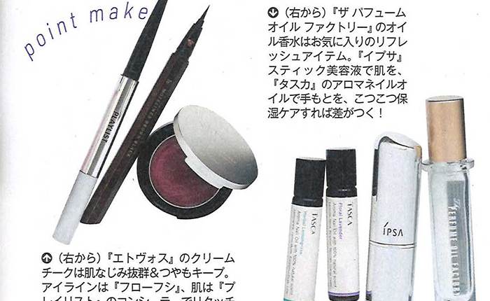 MORE【2018年3月号】