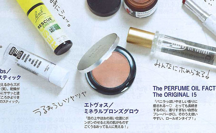 MORE【2017年12月号】