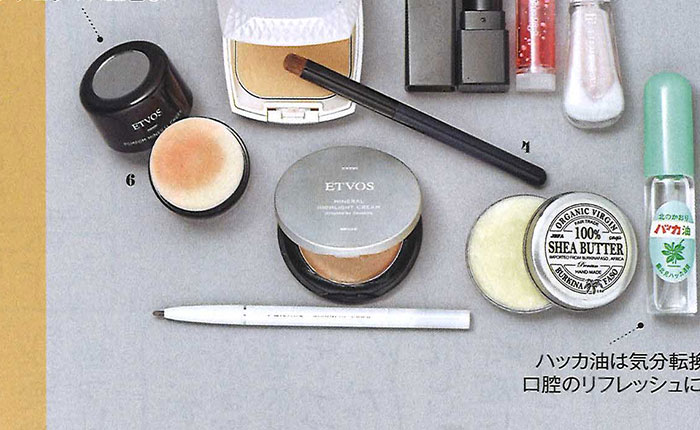 Marisol【2017年11月号】