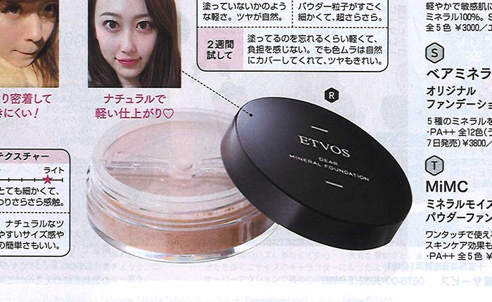 ViVi【2018年3月号】