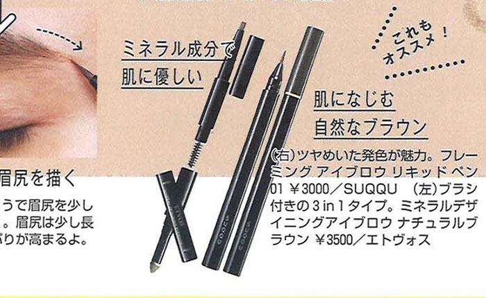 ViVi【2018年4月号】