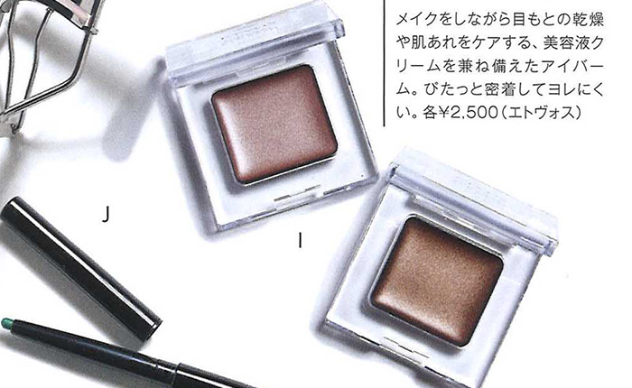 &ROSY【2018年4月号】