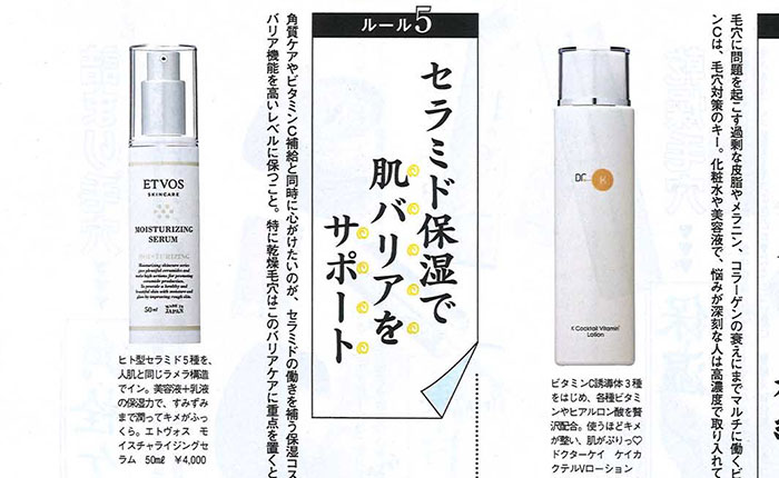 ar【2017年11月号】