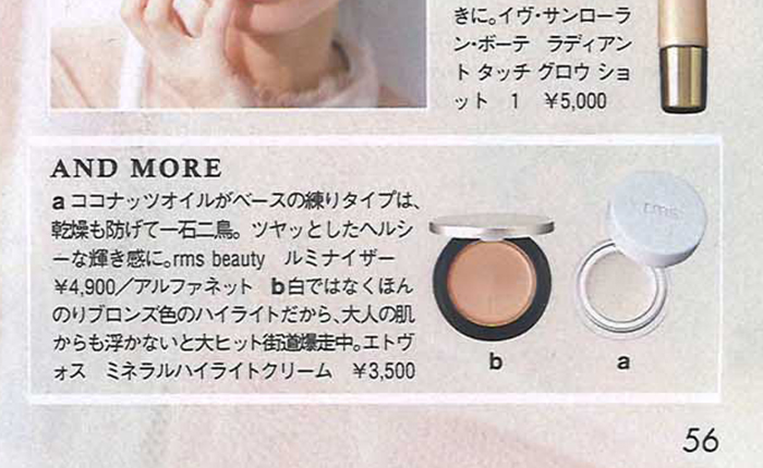 ar【2018年2月号】