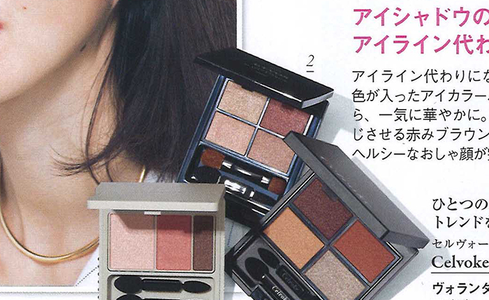 美ST【2018年5月号】