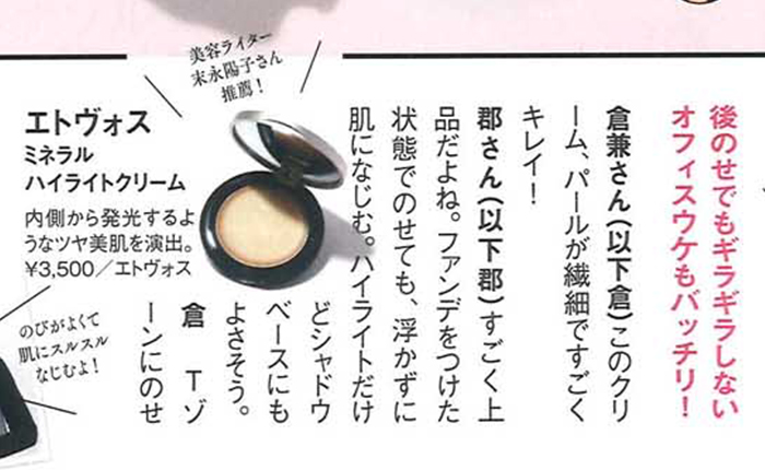 steady.【2018年2月号】