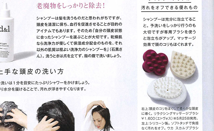 JELLY【2018年6月号】