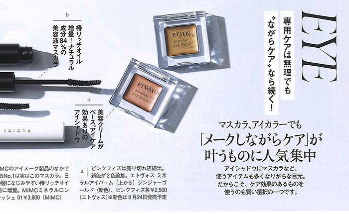 anan【SOS!号】