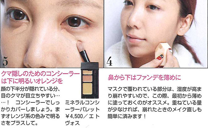 美人百花【2018年3月号】