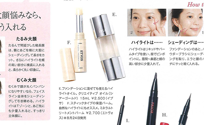 美人百花【2018年6月号】
